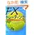 FX�g���[�f�B���O (�E�B�U�[�h�u�b�N�V���[�Y)
