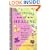 Infusions of Healing: A Treasury of Mexican-American Herbal Remedies