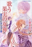 この巻の所有チェックをON/OFFする
