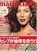 marie claire (�ޥꡦ���졼��) 2008ǯ 07��� [����] 