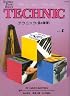 Technic (Level 1/Bastien Piano Basics Wp216)
