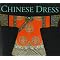 Books on the Qing Dynasty and Costumes