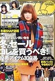 書評 Samurai ELO (サムライ イーエルオー) 2014年 02月号 [雑誌] by sngksk