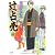 辻占売 10 (ぶんか社コミックス)