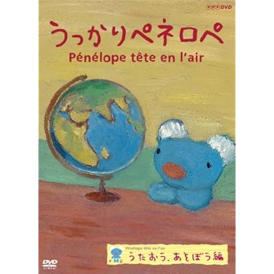 ���ä���ڥͥ��� ���������������ܤ��� [DVD]