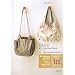 Sacs et pochettes