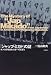 Search : The Mystery of Jap Mikado: First Japanese in American Professional Baseball (Japanese Edition)