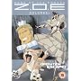 Zone Of The Enders: Delores - Vol. 2 - Episodes 6-10 And [2001] [DVD]