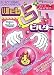 Web占いビルダー