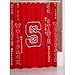 NC State Shower Curtain