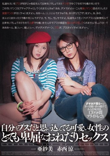 51995pnjobl