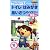 秀逸ビデオシリーズ しつけハウトゥ(1) トイレ・はみがき・あいさつのハウトゥ [VHS]
