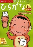 �̤ꤨ���ä��䤵�����Ҥ餬�� 1�� (1)