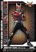 平成仮面ライダー10周年 トレーディングコレクション 第一弾 1BOX_s-3
