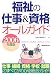 クリックで拡大