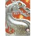 Mortal Kombat Conquest: Final Battle [DVD]