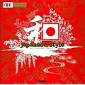 �a japanese style (design parts collection)