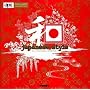 �a japanese style (design parts collection)