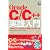 OracleC/C++実践入門 (DBMagazine SELECTION)