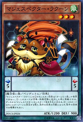 遊戯王 マジェスペクター・ラクーン ディメンション・オブ・カオス(DOCS) シングルカード DOCS-JP026-N 遊戯王 マジェスペクター・ラクーン ディメンション・オブ・カオス(DOCS) シングルカード DOCS-JP026-N
