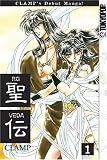 RG Veda, Vol. 1