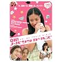 OH!�m�[�p���c�K�[���Y [DVD]