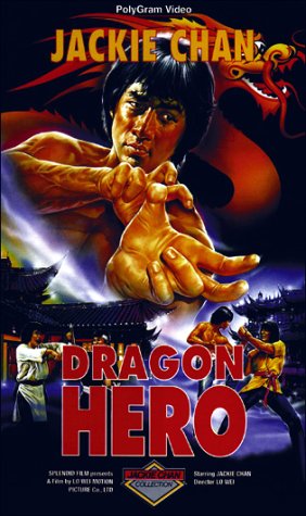 Dragon Hero