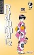 Ranma 1/2 #20: Ryogas Sieg: BD 20