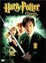 Harry Potter II, Harry Potter et la chambre des secrets
