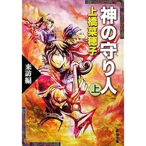 �_�̎��l�q��r���K�� (�V������)