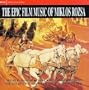 The Epic Film Music of Miklos Rozsa