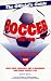 Book The Official's Guide: Soccer '98-'99