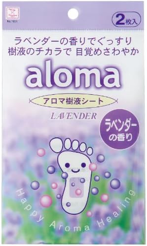 Lavender Detox Foot Patches