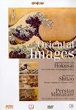 Oriental Images [DVD]