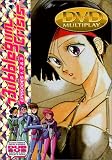 Bubblegum Crisis, Vol. 1
