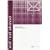 ECDL/ICDL Advanced Syllabus 1.5 Module AM3 Word Processing Using Word 2003 (Advanced European Computer Driving Licence)