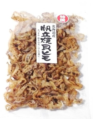 帆立焼貝ヒモ（145g）【北海道産帆立貝】