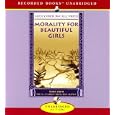 Morality for Beautiful Girls: More from The No. 1 Ladies