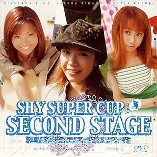 シャイ スーパーカップ2ndステージ [DVD]