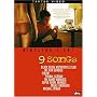 9 songs - Unrated Full Uncut Version