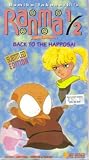 Ranma 1/2 - Hard Battle, Vol. 8: Back to the Happosai