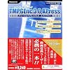 TMPGEnc 3.0 XPress
