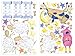 RoomMates RMK1386SLG Fun On The Farm Peel and Stick Wall Decals