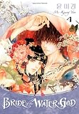 Bride Of The Water God Volume 4