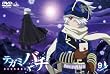 テガミバチ REVERSE 9 【初回限定版】 [DVD]