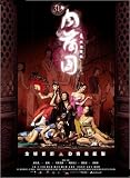 3D BLU-RAY Sex and Zen - Extreme Ecstasy *Viewers could select to watch in 2D or 3D* (Region Free with English Subtitles)