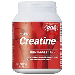 DNS クレアチン