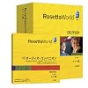 ロゼッタワールド ドイツ語 レベル1(オーディオ・コンパニオン付属)