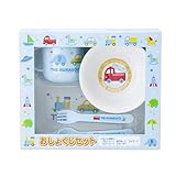 ザ・ラナバウツ おしょくじセット(ミニカー)