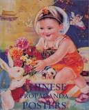 Chinese Propaganda Posters